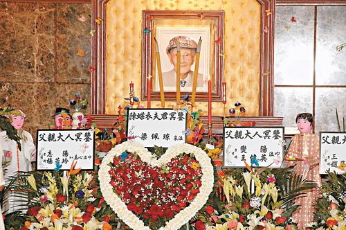 已故填词人陈蝶衣设灵 歌星姚莉亲往致祭(组图)
