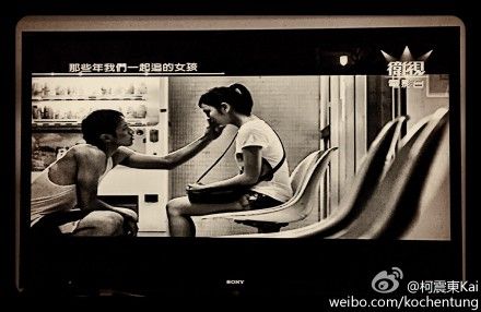 柯震东晒照怀念
