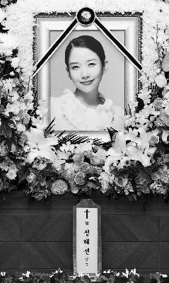 韩国众星吊唁郑多彬 死因最后定性葬礼今天举行