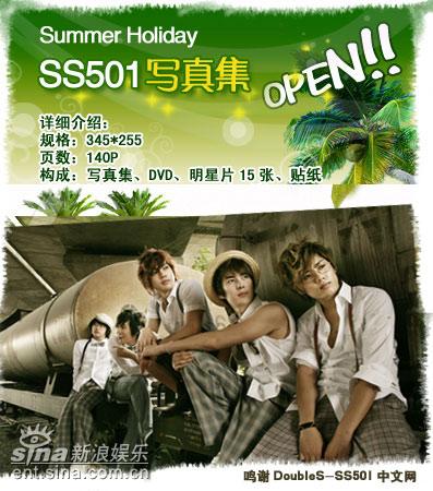 ���������SS501��д�漯����ʱ�������(ͼ)