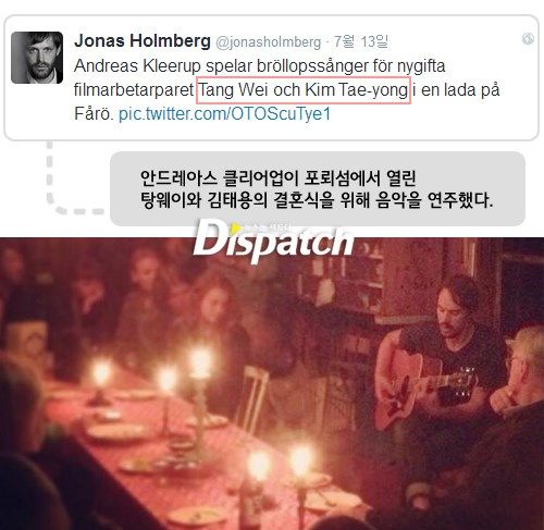 汤唯被曝已与金泰勇瑞典办婚礼