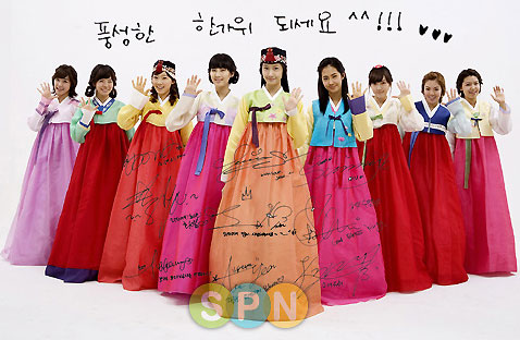 少女时代韩服送中秋祝福+盼早
