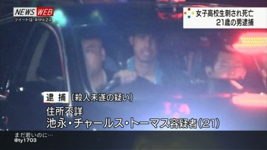 嫌疑犯池永查尔斯汤马士(图片来自网络)