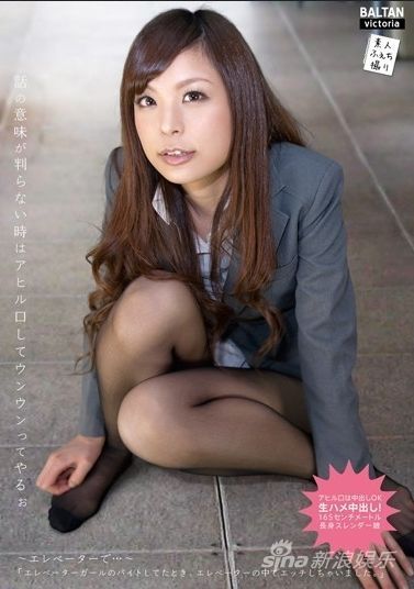 AV女优的经典办公室造型