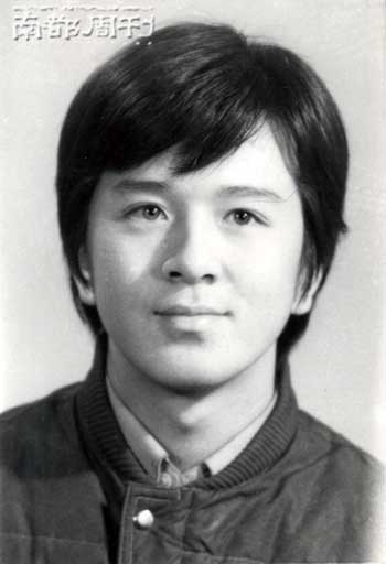 贾宏声18岁照片。