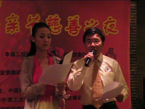 赵雪莲做主持人不含糊与韩乔生相得益彰(图)