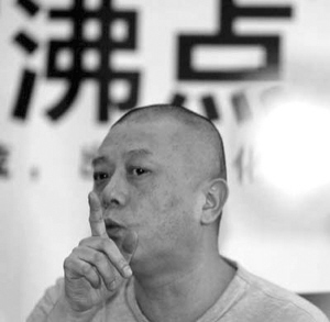 王朔6小时连发24篇博客 言辞夸张大骂媒体(图