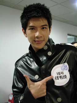 《绝对唱响》选手钱韦成被曝是钱韦杉弟弟