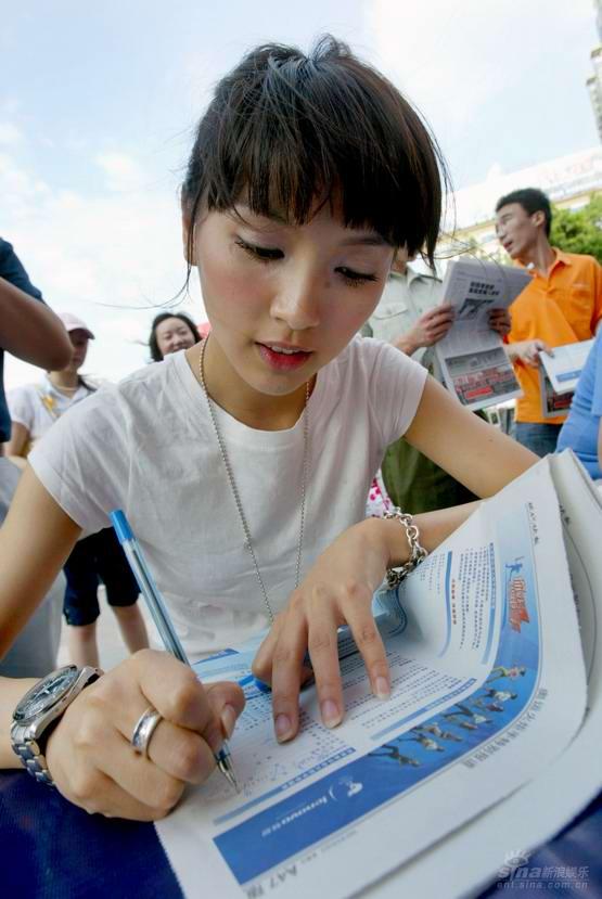 绝对女孩缪以婷报名参加奥运火炬手选拔