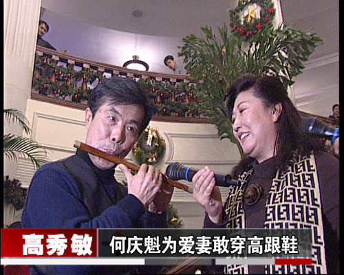 《娱乐现场》预告：重温笑星高秀敏的悲喜人生