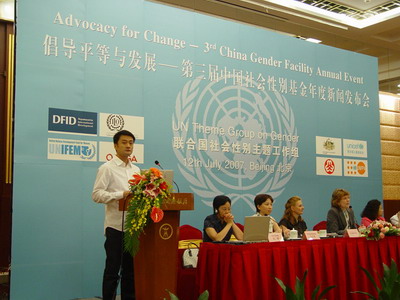 曹卫宇出席联合国活动 为保护妇女儿童权益出