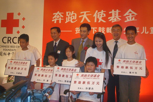 倪虹洁化身奔跑天使 大献爱心不亦乐乎(图)