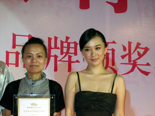 霍思燕靓丽出席杂志颁奖礼工作充电两不误(图)