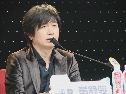 黄舒骏恶毒评论成靶心 网友列出"三宗罪"(图)