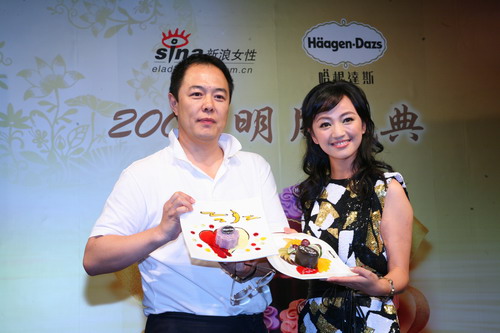 罗海琼生日不误工作出席活动设计时尚月饼(图)
