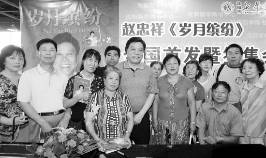 ����������ǩ�ۣ�ϣ�����ǵ��Ҹ�����ͷ�(ͼ)
