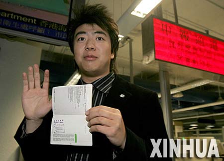 香港推出优才计划 章子怡郎朗通过可定居香港