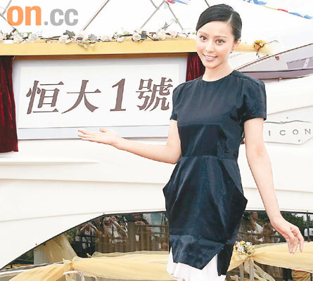 范冰冰受惊成龙护花疯狂影迷冲击保安防线(图)