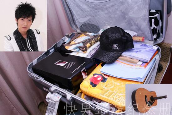 快男四帅哥出行贴身行李箱 随身物品大较量(图