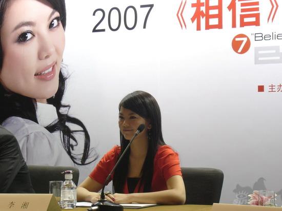 电子杂志《相信》启动  主播李湘 变身杂志总编