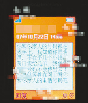 κ�����������Է�ҪЮ����Ǯ�͹���˽�˵绰