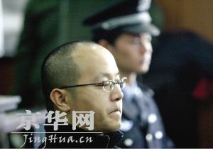 窦唯烧车被免予刑事处罚　认定毁坏财物罪【图】