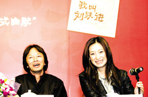 刘震云新作问世 《我叫刘跃进》小说与电影共