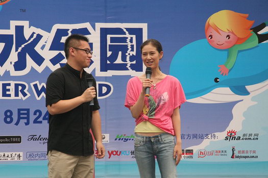 赵柯受市场认可任奇幻飚水乐园形象代言人(图)