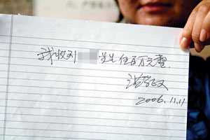 演员洪学敏下海经商 欠账500万被告上法庭(图)