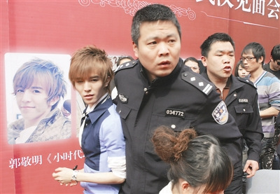 郭敬明被警察带离签售现场