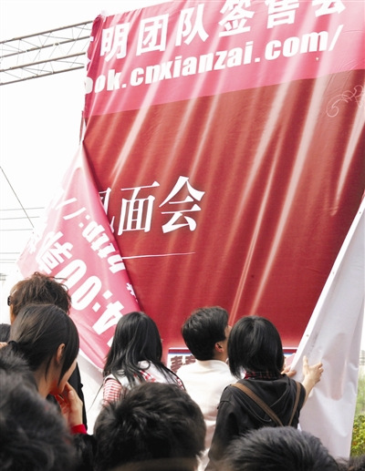 活动提早结束