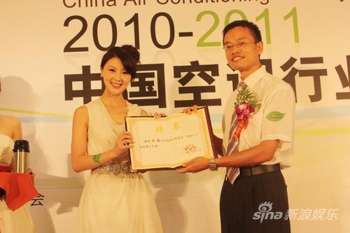 甘薇接受绿色大使聘书