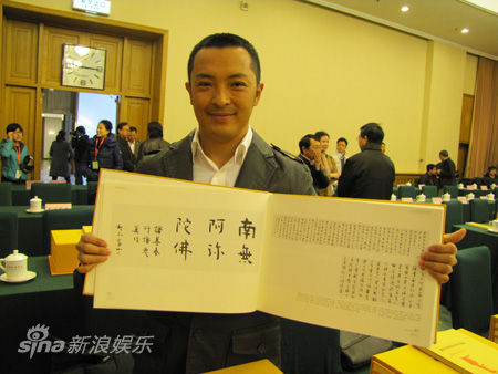 富大龙挥毫泼墨秀书法 作品被五台山藏经阁收录
