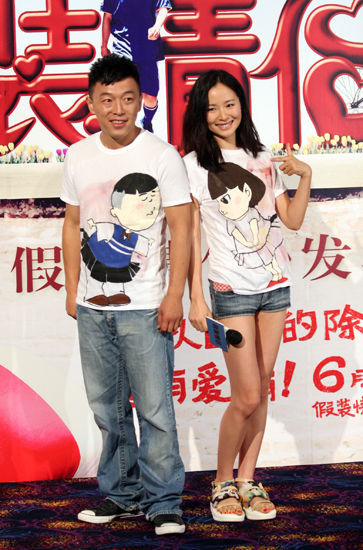 江一燕和黄渤宣传《假装情侣》
