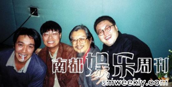 胡伟立与周星驰等人