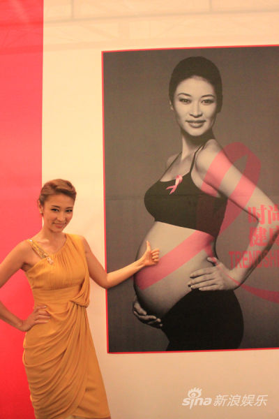 梁静获封粉红宣传大使 笑言男人乳腺需关爱