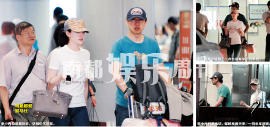 李小冉鄢颇安胎后回京随性自然