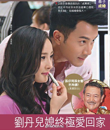 港媒报道截图