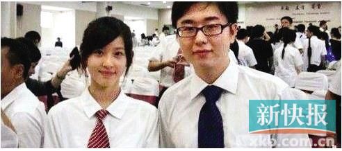 高中男友陶杜平