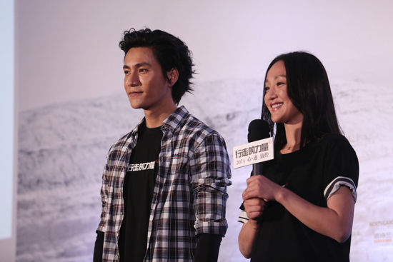 周迅陈坤电视剧图片