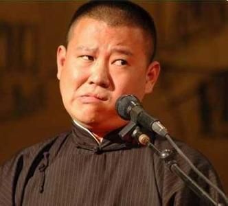 郭德纲