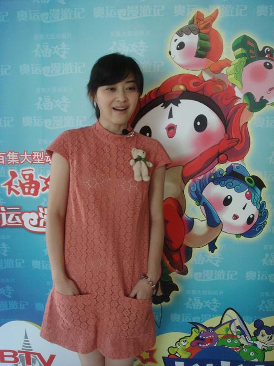 梅婷代言奥运福娃给娇憨晶晶配音过瘾(组图)