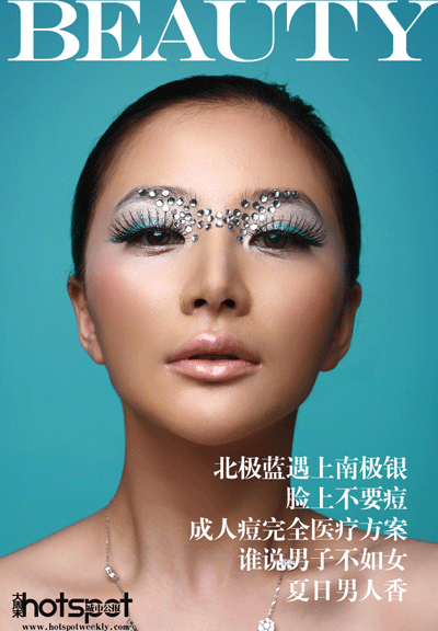 组图：熊乃瑾化身金发精灵妖媚展现奇幻风情