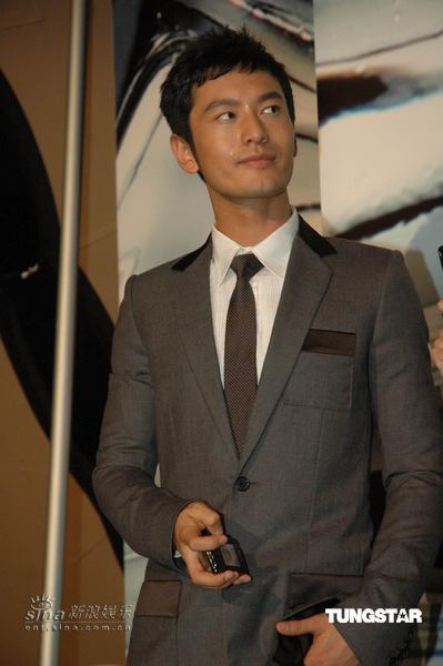 郑元畅贺军翔黄晓明黄圣依出席手机派对【图】