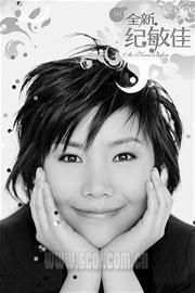 纪敏佳欲耗资百万韩国整容 不满意脸型宽【图】