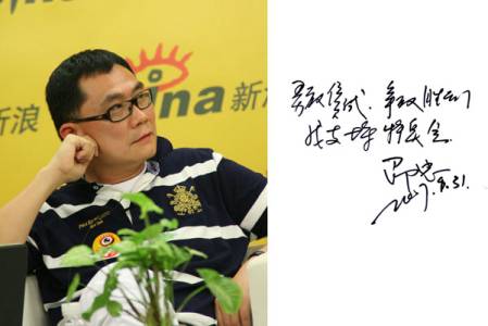 陈鲁豫邵忠刘东华为助“特奥”各出高招【图】