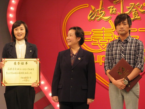 赵琳热心公益活动担任紧急救援爱心大使(组图)
