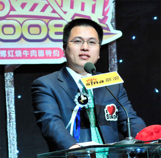 图文:网络盛典--汇源果汁集团营销总监邓学良