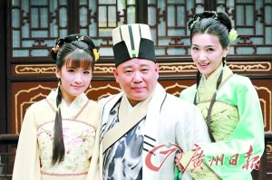 郭德纲今年主演了电影《三笑》