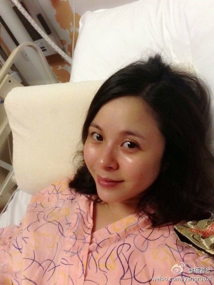 杨若兮产子五斤六两母子平安